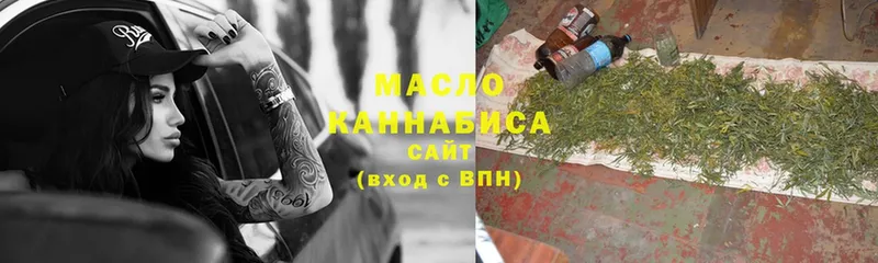 где купить   Волчанск  Дистиллят ТГК Wax 