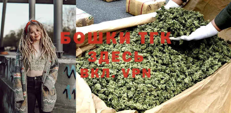 цена   Волчанск  Канабис SATIVA & INDICA 